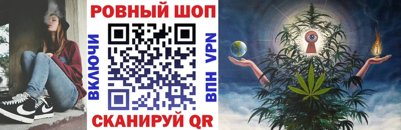 Как найти закладки Светлогорск АМФЕТАМИН  Мефедрон  СОЛЬ  Вейп ТГК  ГАШИШ  COCAIN  Марихуана 