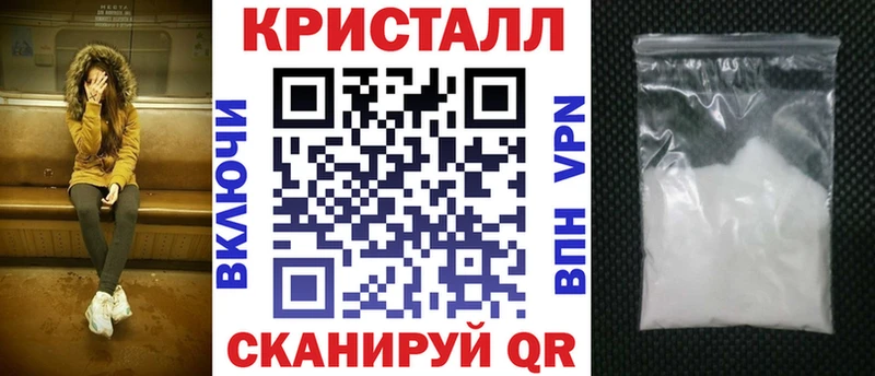 АМФЕТАМИН 97% Светлогорск