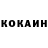Кетамин VHQ Ludmila Krumina
