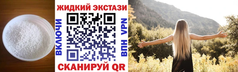 хочу наркоту Светлогорск Бутират оксибутират