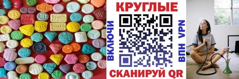 ЭКСТАЗИ louis Vuitton  Светлогорск 