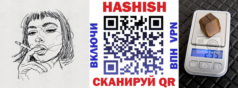 ГАШ убойный магазин наркотиков Светлогорск
