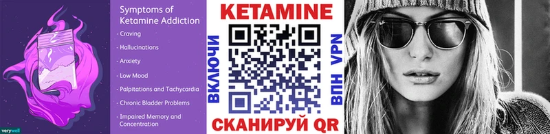 КЕТАМИН VHQ  Светлогорск 