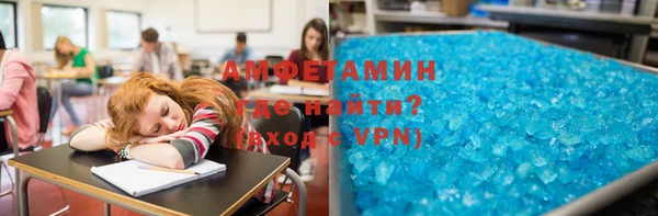 соль ск Елабуга