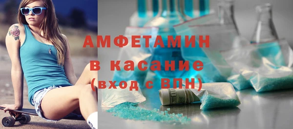 экстази Ельня