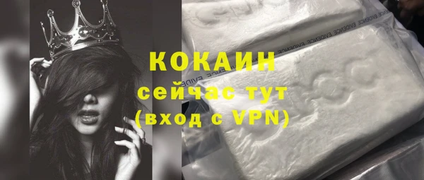 прущий лед Сатка