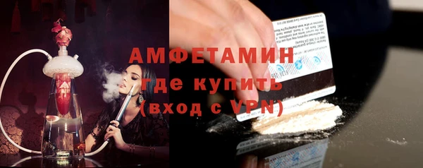 экстази Ельня