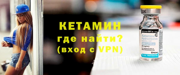 экстази Ельня