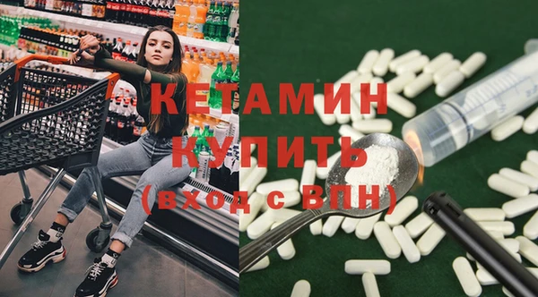 экстази Ельня