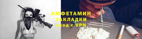 экстази Ельня