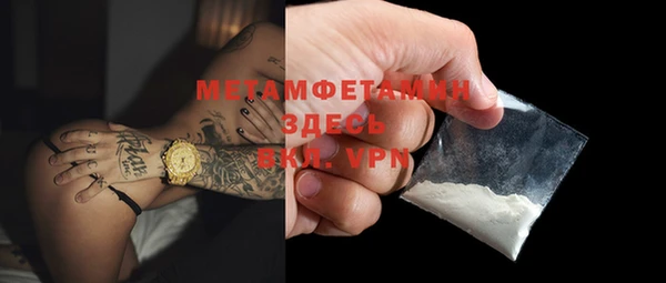 соль ск Елабуга