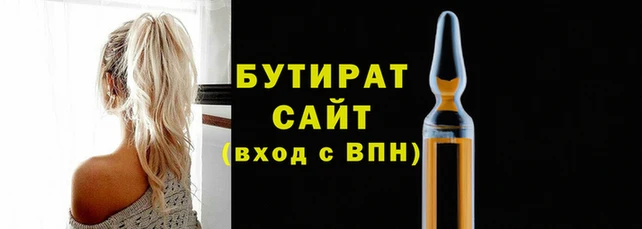 экстази Ельня
