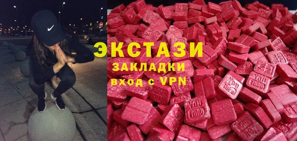 соль ск Елабуга