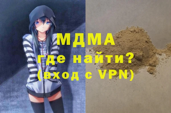 соль ск Елабуга