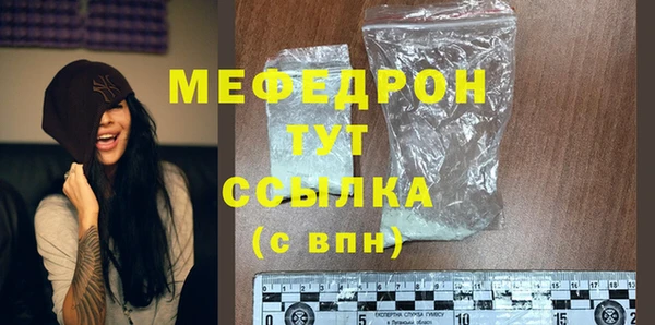 экстази Ельня