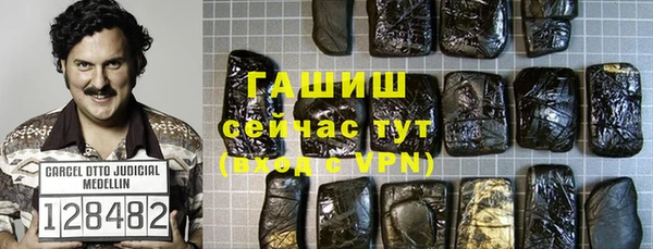 экстази Ельня