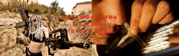 экстази Ельня