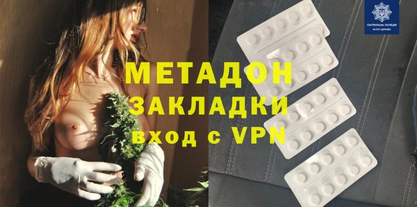 экстази Ельня