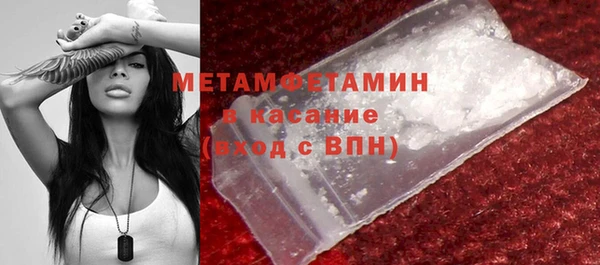 соль ск Елабуга