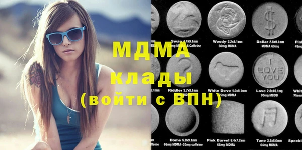 экстази Ельня