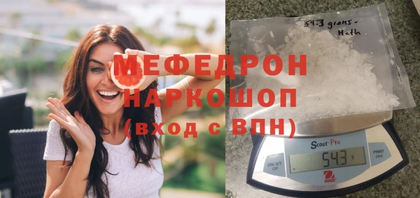 экстази Ельня