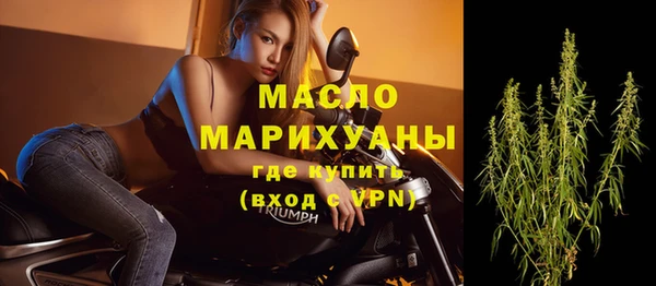 соль ск Елабуга