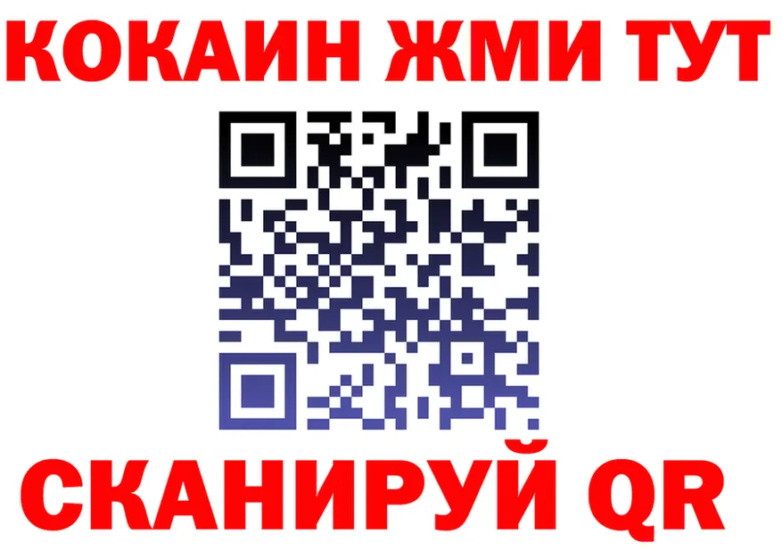 ГАШ Ice-O-Lator ТОР shop OMG Светлогорск