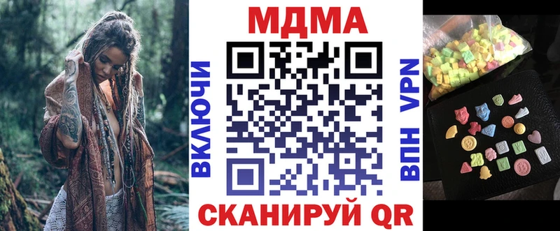 даркнет сайт  Светлогорск  ссылка на мегу ТОР  МДМА crystal 