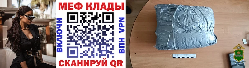 blacksprut ССЫЛКА  Светлогорск  МЯУ-МЯУ mephedrone 