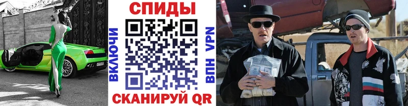 МЕТАМФЕТАМИН кристалл Светлогорск