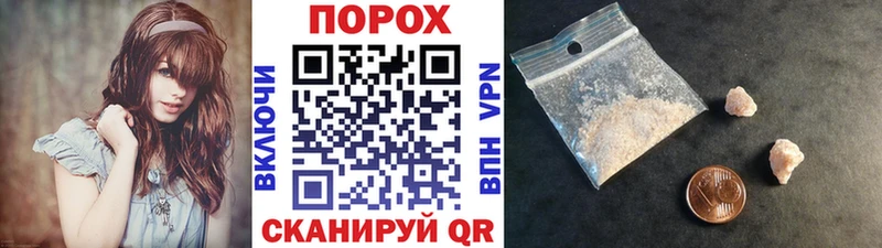Первитин Methamphetamine  Светлогорск 