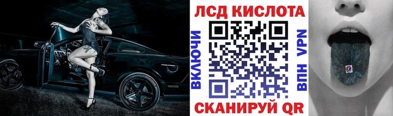 Марки 25I-NBOMe 1,8мг  дарк нет телеграм  Светлогорск  где можно купить  