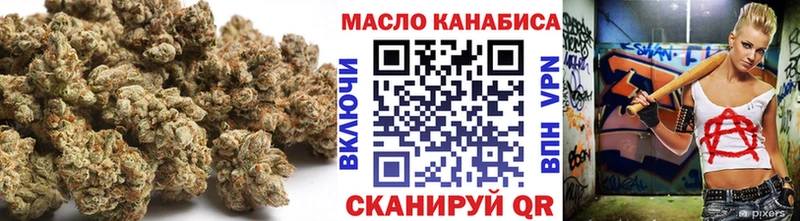 Дистиллят ТГК THC oil Светлогорск
